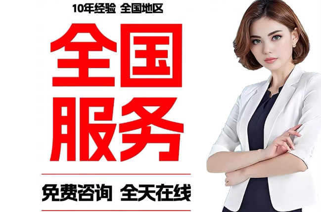 江北失信人员公积金张华有10万，能提取么？